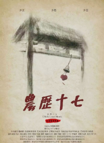秋霞理论2020年成人免费